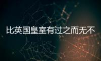 比英国皇室有过之而无不及！美国名门望族的9件奢华古董婚纱